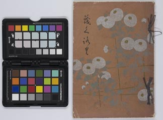 miyamotokenarabiniboukeshozouhinnyūsatsu