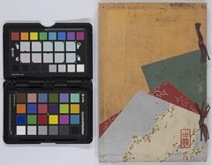 林家所蔵品入札