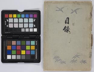 boukeshozouhinnyūsatsu