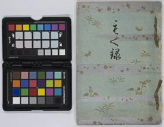 鹿島家御蔵品入札