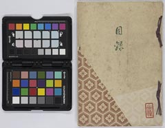 boukeshozouhinnyūsatsu