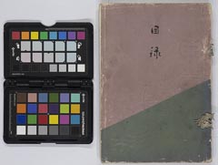 takayamashishozouhinnyūsatsu