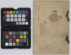 kotanakakaiichishiiaihinnarabiniboukeshozouhinnyusatsu