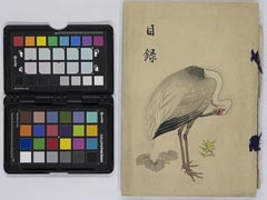 toushimunakatashishozouhinnyūsatsu