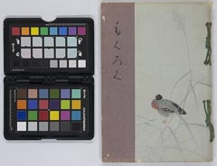 wadakenarabiniboukeshozouhinnyūsatsu