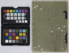 boutaikashozouhinnyūsatsu