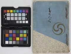 郷男爵家所蔵品