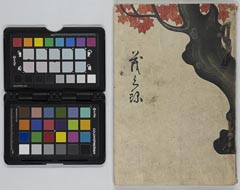 onoebaikoushishozouhinnyūsatsu