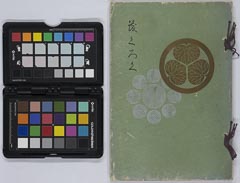 matsudairakesuzukikegozouhinnyūsatsu