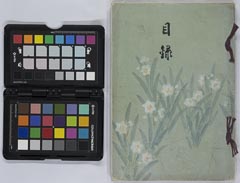 hakushakukatsukeyanagishitakegozouhinmokuroku