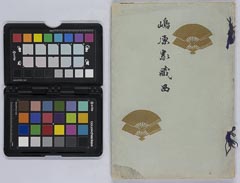 matsudairashishaku tonomonokami kegozouhin