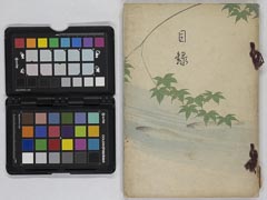 kokurokikindousenseishimahiroshishiiaihinnyūsatsu