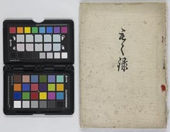 boukyūkezouhinnyūsatsu