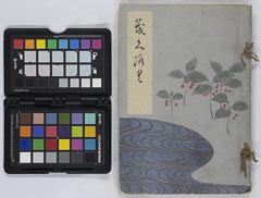 tsutsumikeshinkawaboukegoshozouhinmokuroku