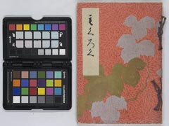 rekisensanbouzouhinnyūsatsu