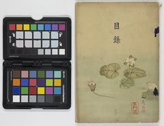 Fukushimashiooshimakegoshozouhinnyuusatsu