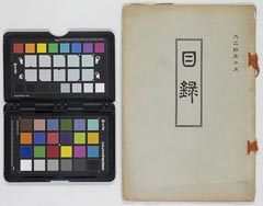 boutaikashozouhinnyūsatsu