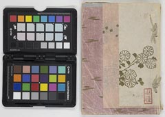 ryōsuiansarasarateiiaihinnyūsatsumokuroku