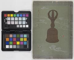 asabukishianiaihinnyūsatsu