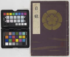 akimotoshishakukegozouhinnyūsatsu