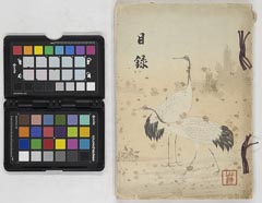 shinaitakeuchikenarabiniboukeshozouhinnyūsatsu