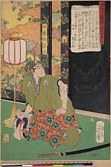 Japanese Print 