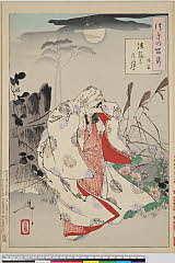 MU0172_011明治２３・12・20芳年「つきの百姿」「法輪寺の月」「横笛」