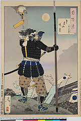 MU0172_015明治20・06・芳年「月百姿」「鳶巣山暁月」「戸田半平重之」