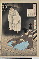 MU0172_026明治20・06・芳年「月百姿」「住よしの名月」「定家卿」