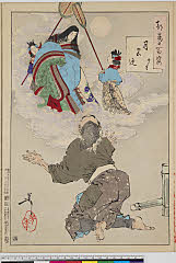 MU0172_035明治２１・03・芳年「月百姿」「月宮迎」「竹とり」