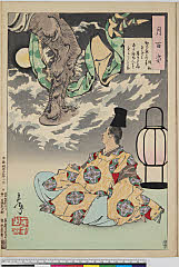 MU0172_038明治１９・01・芳年「月百姿」「経信」