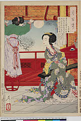 MU0172_039明治２０・06・芳年「月百姿」「王昌齢」