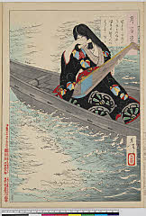MU0172_043明治19・09・芳年「月百姿」「有子」