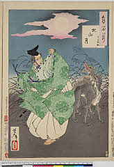 MU0172_047明治１９・06・芳年「月百姿」「北山月」「豊原統秋」