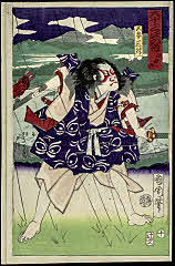 tsmUP15-050-11明治０4・10・国周「五十三次の内」「小田原」「五郎　三舛」「十」五郎<7>河原崎　権之助