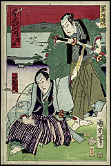 tsmUP15-050-25明治０4・10・国周「五十三次の内」「嶋田」「岩代　左団次」「こま沢　寿三郎」「廿四」岩代<1>市川　左団次、こま沢<3>中村　寿三郎