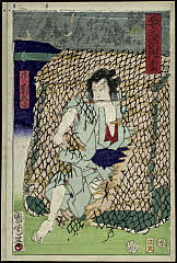 tsmUP15-050-51明治０4・10・国周「五十三次の内」「土山」「権八　菊五郎」「五十」権八<5>尾上　菊五郎