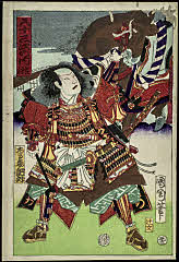 tsmUP15-050-54明治０８・10・国周「五十三次の内」「草津」「左馬之介　訥舛」左馬之介<2>沢村　訥升