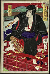 tsmUP15-050-56明治０4・10・国周「五十三次の内」「京」「五右衛門　芝翫」「五十五」五右衛門<4>中村　芝翫