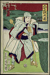 tsmUP15-050-57明治０4・10・国周「五十三次」「大尾」「久吉　彦三郎」「五十六」久吉<5>坂東　彦三郎