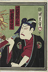 tsmUP17-001a明治０５・03・国政〈4〉「助六　河原崎三升」「揚巻　岩井半四郎」助六〈1〉河原崎　三升