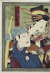 tsmUP17-001b明治０５・03・国政〈4〉「白酒売　中村翫雀」揚巻<8>岩井　半四郎、白酒売〈3〉中村　翫雀