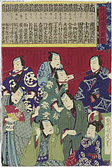 tsmUP17-004a明治０９・・国政〈4〉「持丸俳優力量競」
