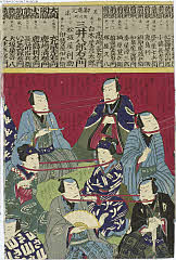 tsmUP17-004b明治０９・・国政〈4〉持丸俳優力量競