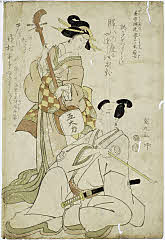 tsmUP18-001文化０９・12・国丸「善学院達誉了玄居士　☆定院環誉光阿禅昇居士」善学院達誉了玄居士（ぜんかくいんたつよりょうげんこじ）〈4〉沢村　宗十郎、☆定院環誉光阿禅昇居士（じゅんじょういんかんよこうあぜんしょうこじ）〈4〉瀬川　路考