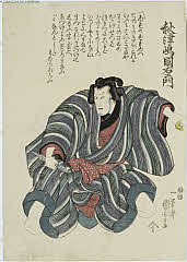 tsmUP22-072b弘化04・03・国芳「秋津嶋国右衛門」秋津嶋国右衛門〈8〉市川　団十郎