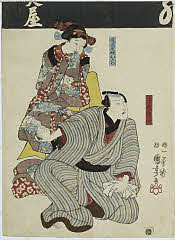 tsmUP22-078b弘化０４・頃国芳「手代清七」「道具屋娘おうら」手代清七<5>沢村　宗十郎、道具屋娘おうら<5>大谷　広右衛門