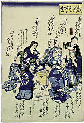 tsmUP59-128b明治０１・頃無款「一寸一ト口　千両幟の語リ分」