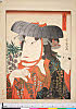 arcBK01-0038_45(F)・・宗広