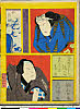 arcBK01-0040_02元治01・10・芳滝「はりまぜ見たて十二月」「如月」「りやうし綱蔵　大たに友松」「奴和田平　中村梅之助」りやうし綱蔵〈1〉大谷　友松、奴和田平〈1〉中村　梅之助